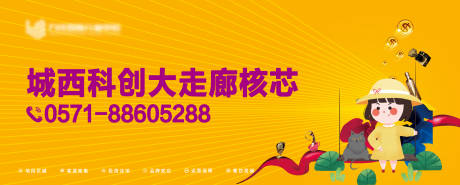 源文件下載【享設計】搜索編號：26300000731836529【地產價值點海報展板】