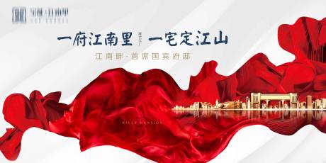 源文件下载【地产大气主画面广告展板】编号：73270000677987808