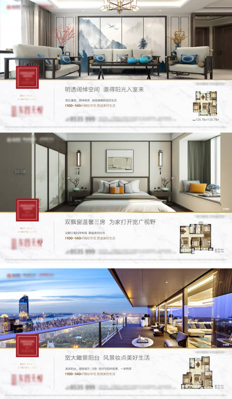 源文件下载【房地产户型价值点】编号：89880000687946514