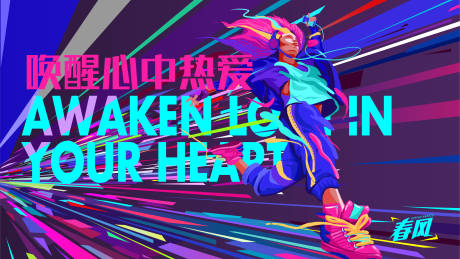 源文件下载【活动画面】编号：16300000808629484