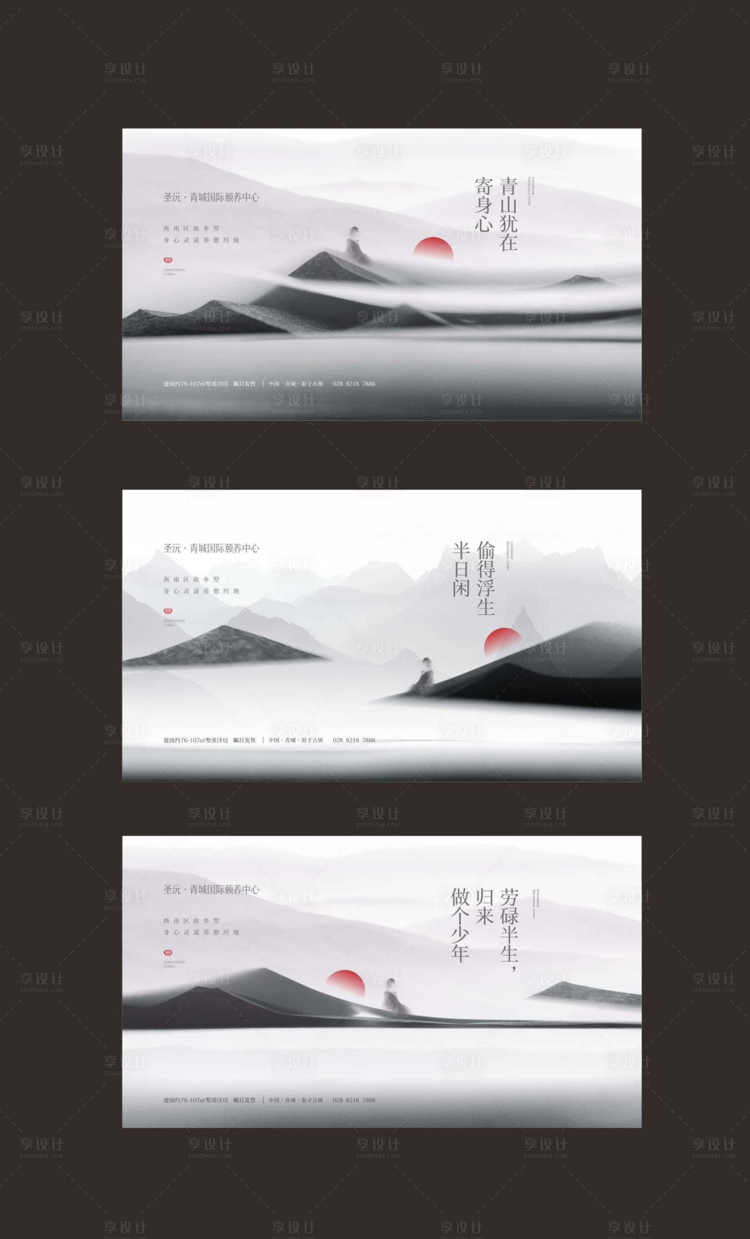 源文件下載【享設計】搜索編號：39410000748786998【別墅大氣高端房地產】