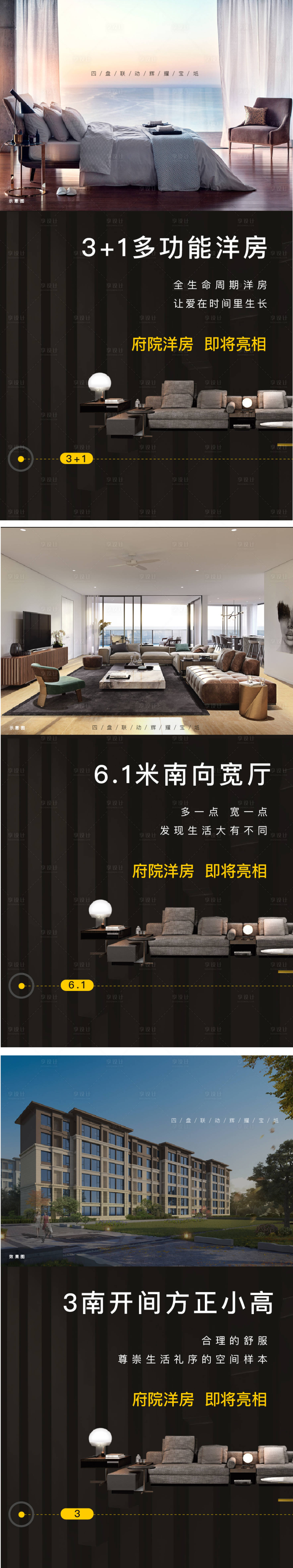 源文件下载【系列单图】编号：68780000646126693