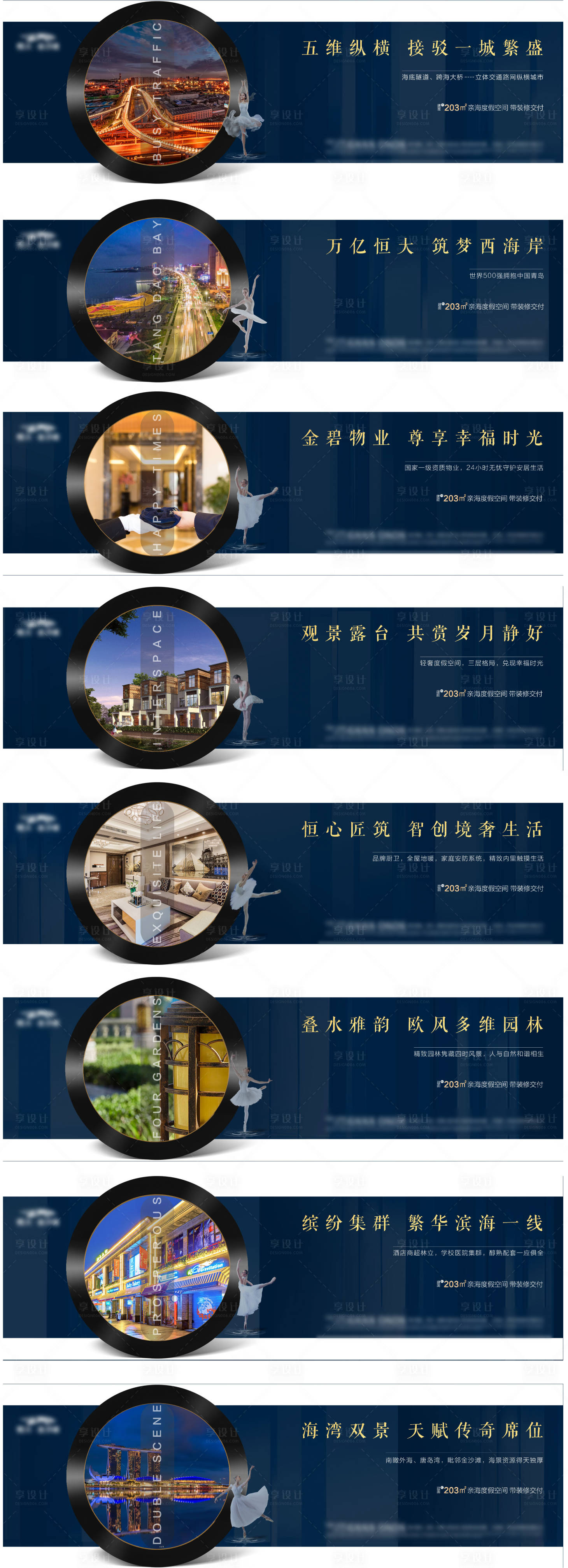 源文件下载【享设计】搜索编号：74070000748135729【价值系列微单海报】