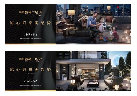 源文件下载【享设计】搜索编号：28040000710458806【户外围挡】