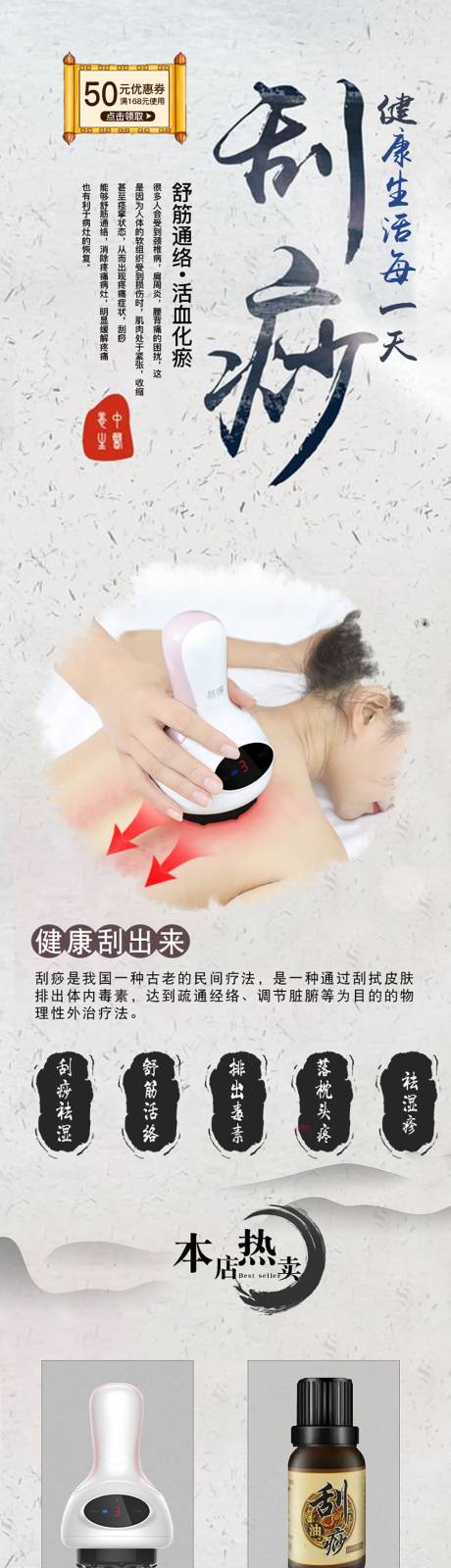 源文件下载【手机端首页】编号：60380000800169027