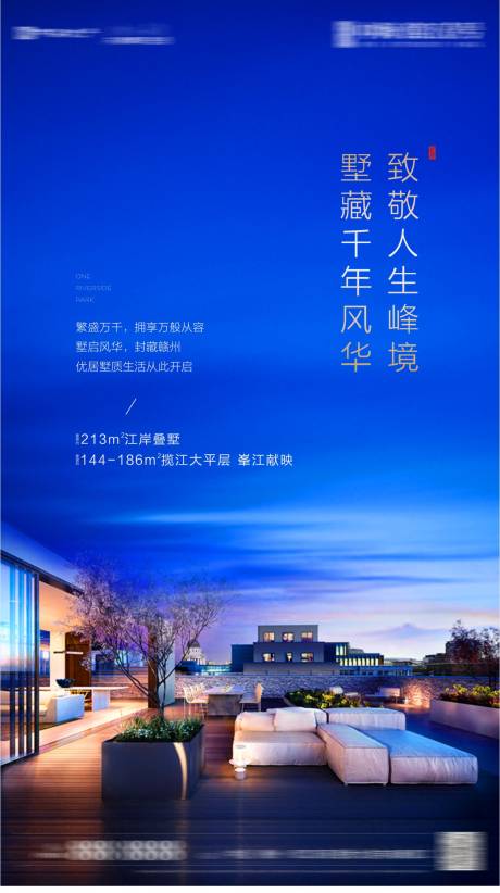 源文件下載【享設計】搜索編號：11270000765221506【江景地產】