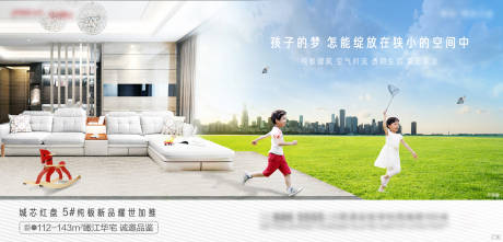 源文件下载【价值点刷屏户型海报】编号：12860000689792115