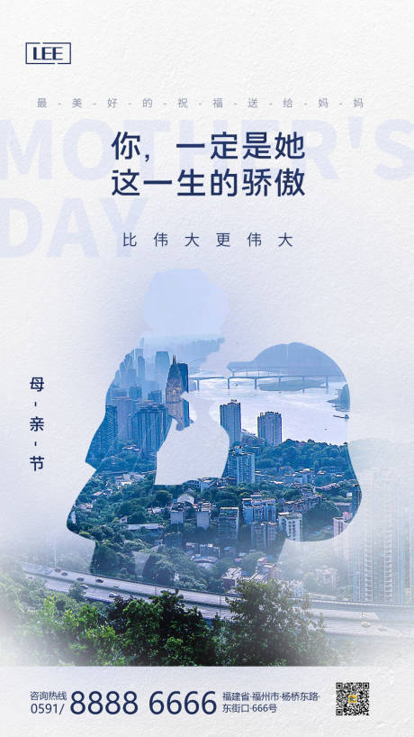 源文件下载【母亲节移动端海报】编号：95350000706742066