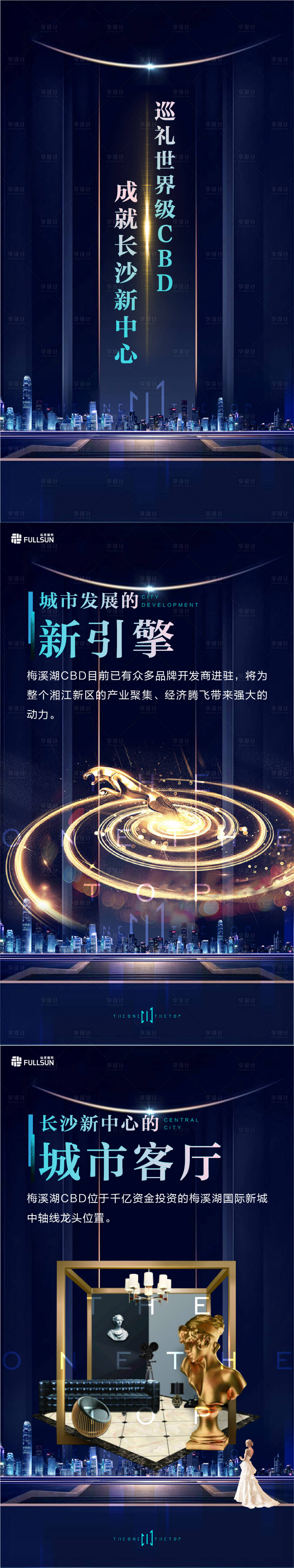 源文件下載【享設計】搜索編號：20190000736764638【公寓H5】