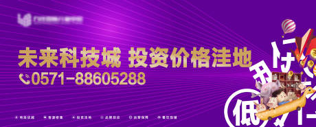 源文件下载【未来科技城】编号：20200424112717711