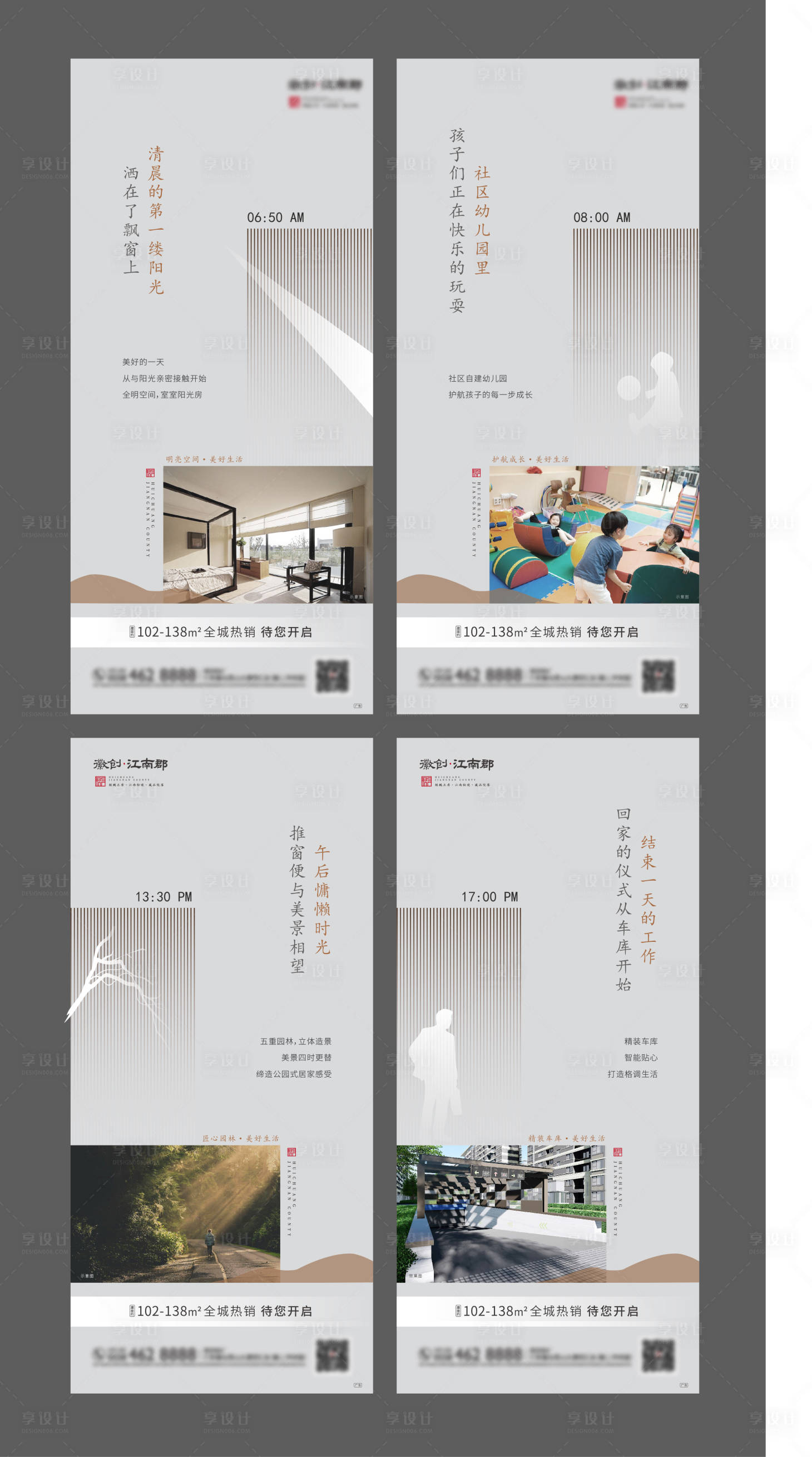 源文件下载【享设计】搜索编号：27530000754078779【价值点】