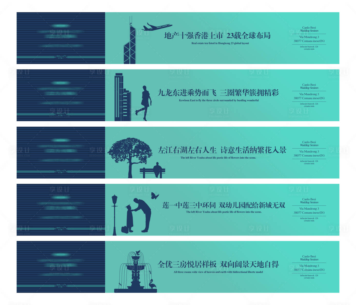 源文件下載【享設(shè)計(jì)】搜索編號(hào)：26180000805321541【地產(chǎn)住宅圍擋提案】