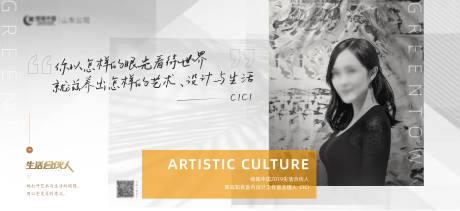 源文件下载【合伙人微信单图】编号：20200418124442401