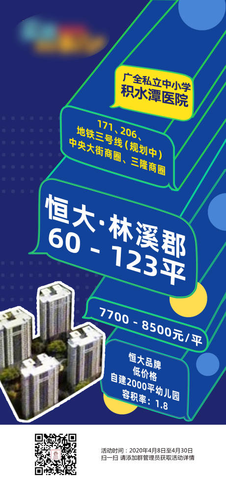 源文件下载【直播房产信息】编号：32440000706658996