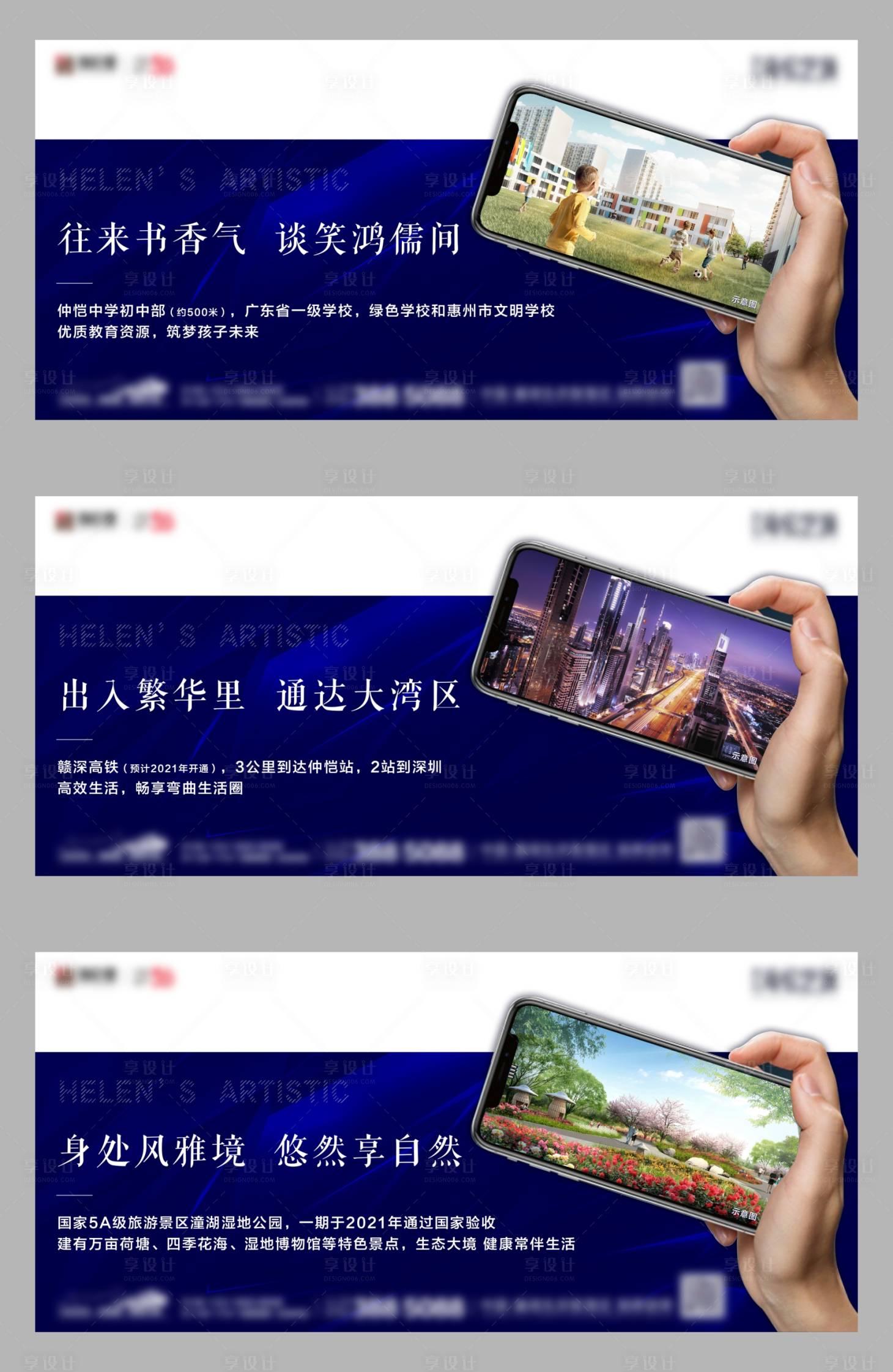 源文件下載【享設計】搜索編號：52920000691897245【項目價值點刷圖】