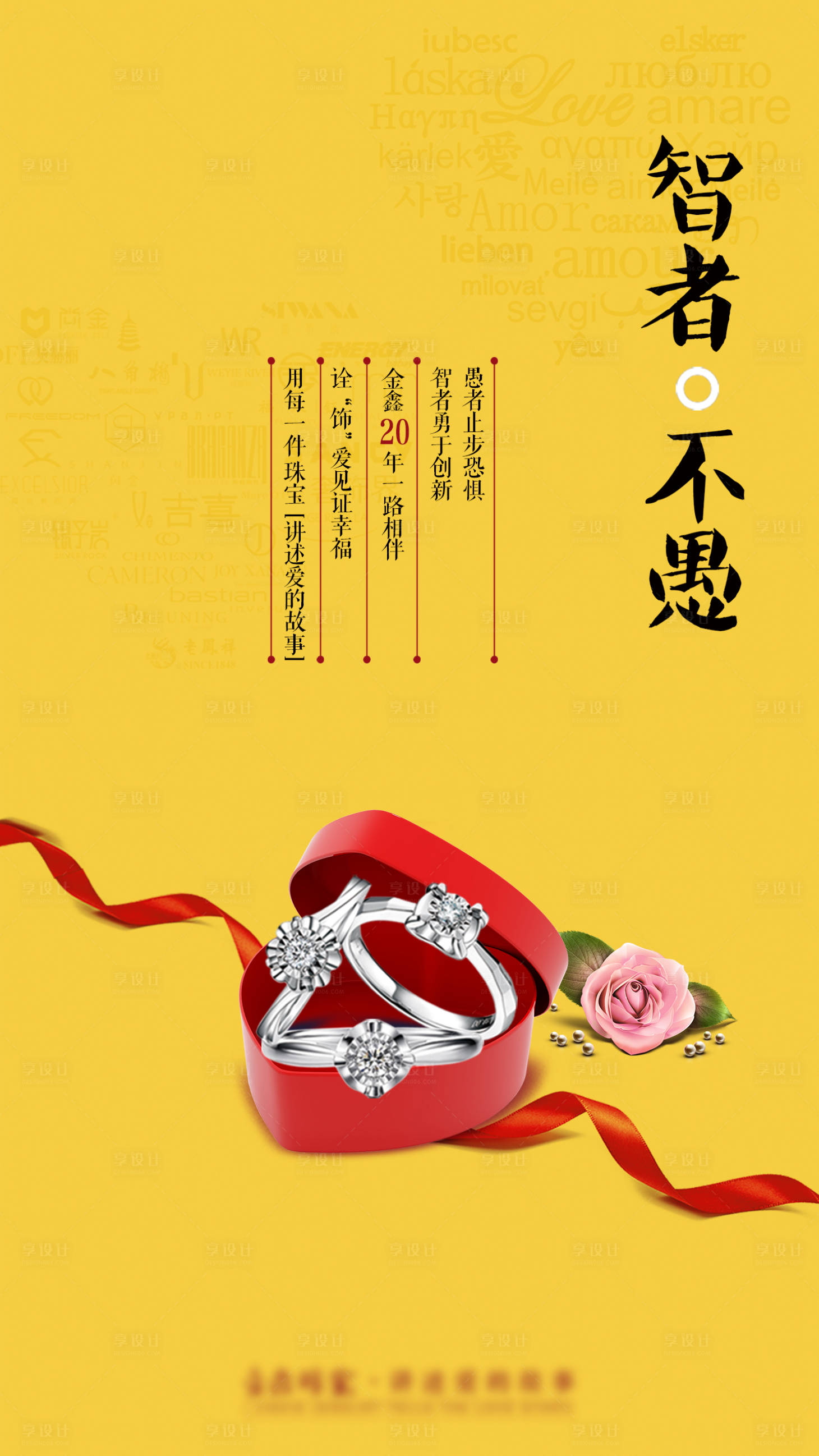源文件下載【享設計】搜索編號：77310000635141805【愚人節海報】
