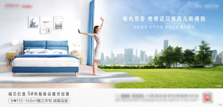 源文件下载【享设计】搜索编号：10160000795503487【房地产价值点对比户型海报】