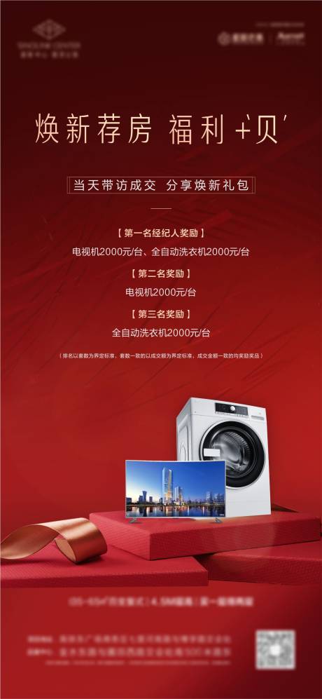 源文件下載【經(jīng)紀(jì)人】編號(hào)：99720000767113531