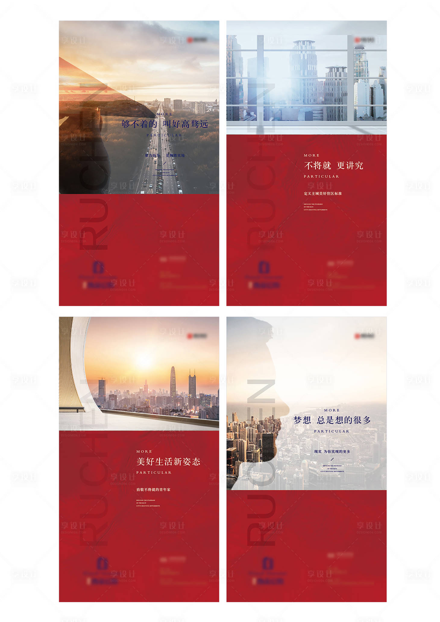 源文件下载【法式大气地产主画面提案主形象图片】编号：59150000647382968