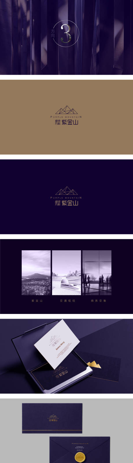 源文件下載【高端房地產(chǎn)VIS提案整套】編號(hào)：56100000665953285