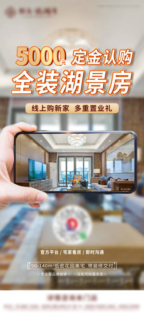 源文件下载【政策线上】编号：20720000808904024
