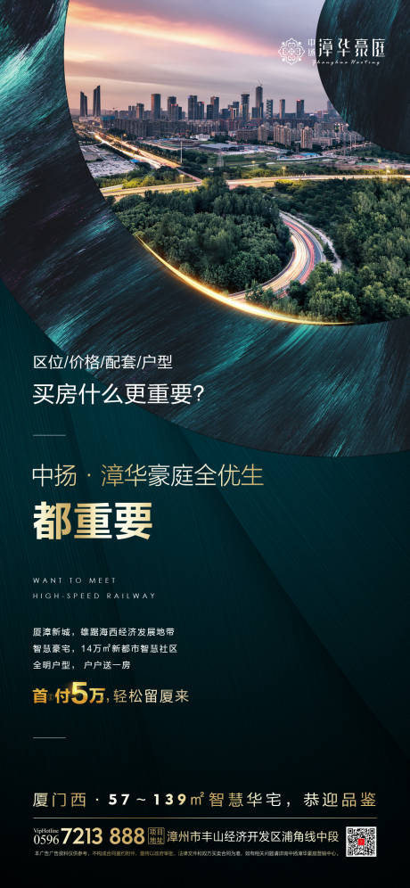 源文件下载【绿金价值点海报 】编号：46630000651918332