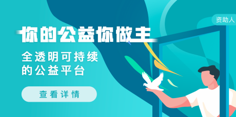 源文件下载【banner】编号：56600000731114483