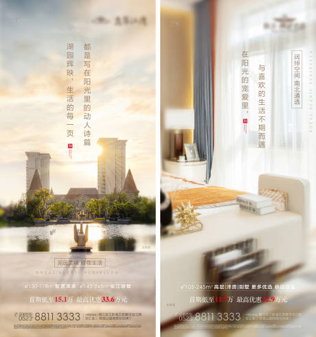 源文件下載【項目賣點系列】編號：40740000686322314