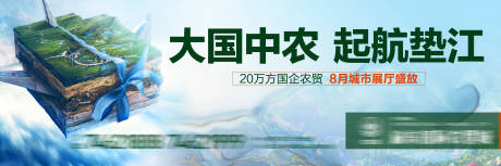 源文件下载【地产户外】编号：63730000765346046