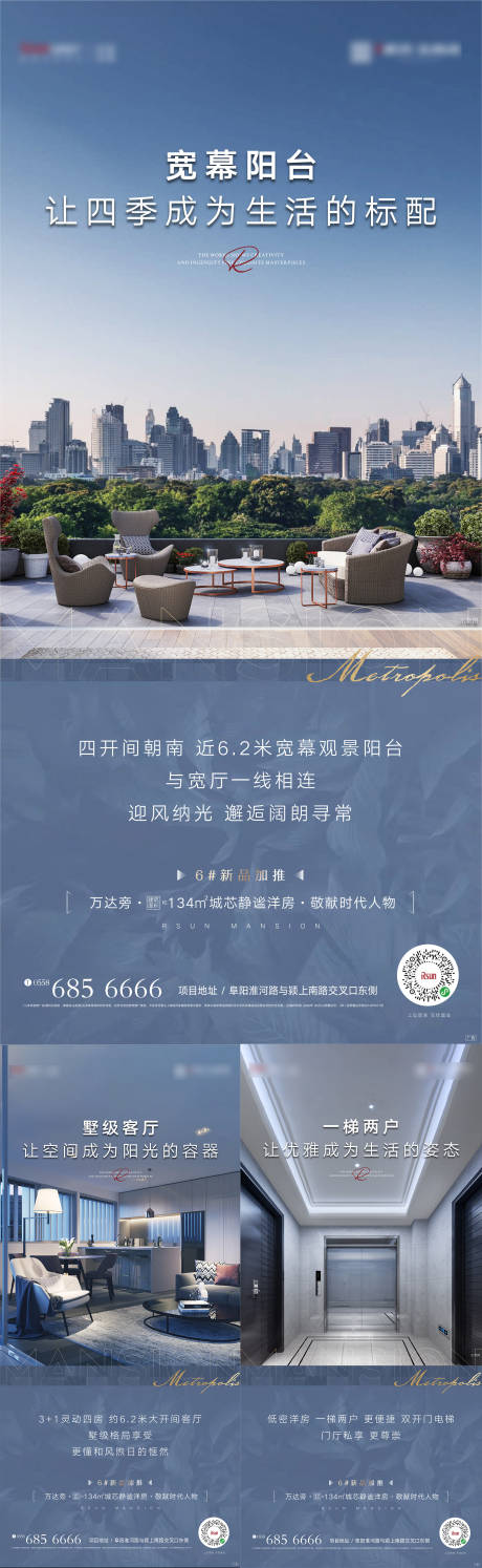 源文件下載【洋房系列稿】編號：20600000785276458