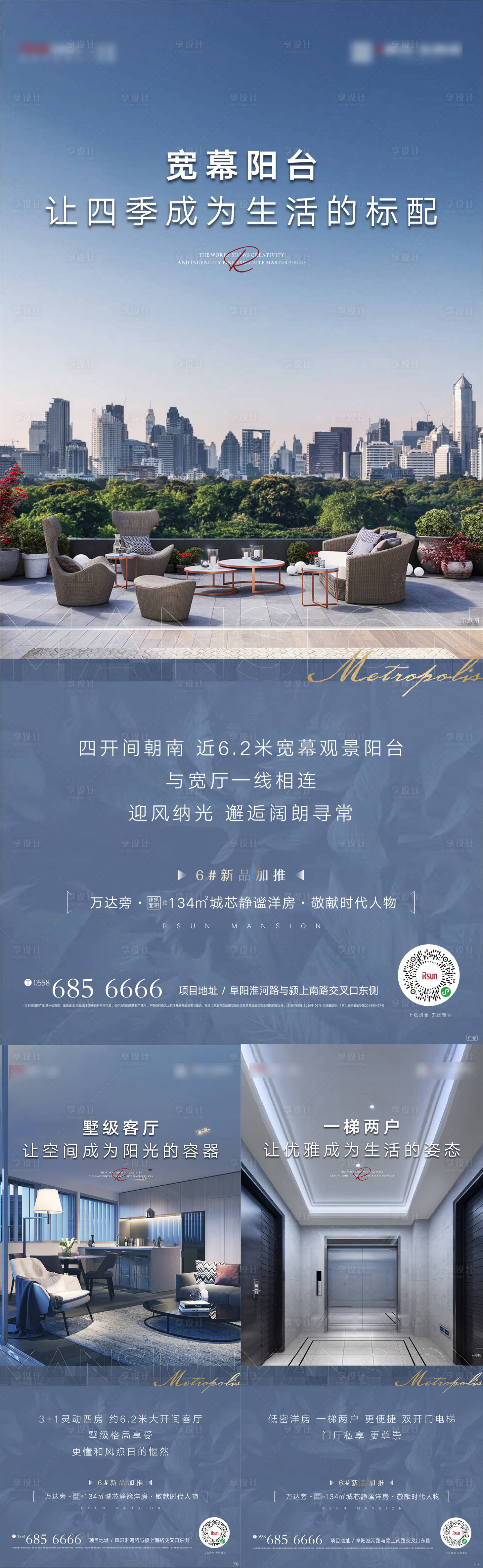 源文件下載【洋房系列稿】編號：20600000785276458
