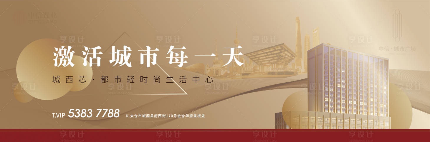 源文件下載【享設(shè)計(jì)】搜索編號(hào)：74290000729931078【地產(chǎn)戶外】