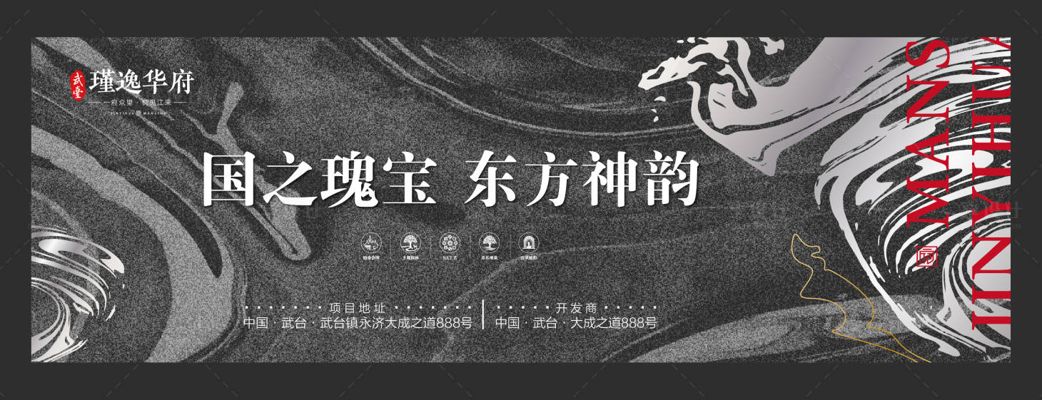 源文件下载【享设计】搜索编号：77270000762051736【房地产高端大气户外围挡大牌展板】