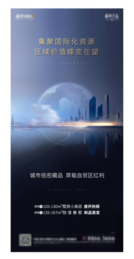源文件下载【高品质商业质感微信单图】编号：17340000783108691