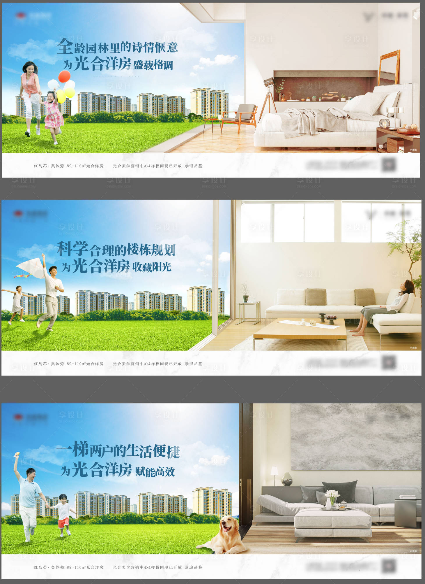源文件下載【享設(shè)計(jì)】搜索編號(hào)：79100000739144878【價(jià)值點(diǎn)系列刷屏】