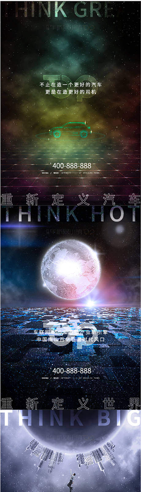源文件下载【地产智能创意园海报】编号：95020000728276591