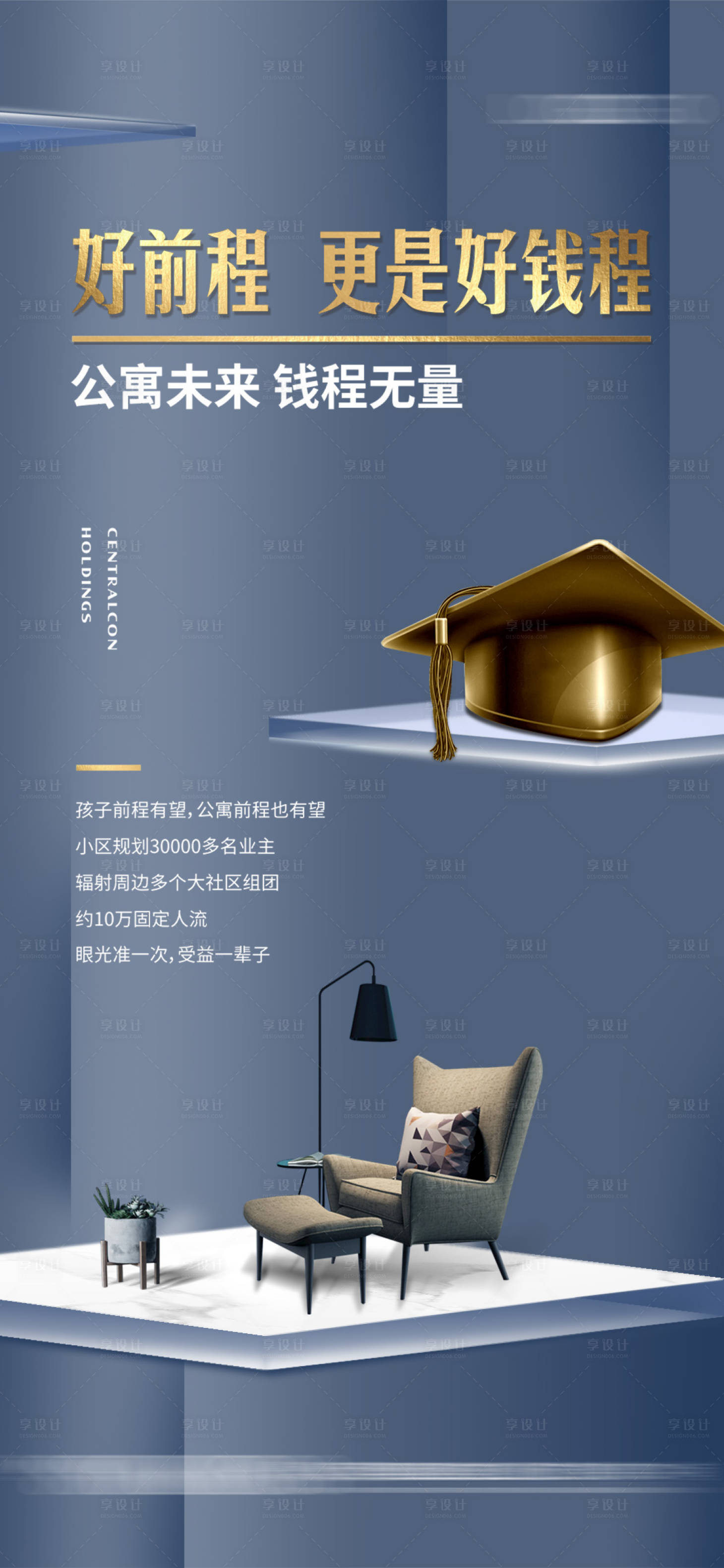 源文件下载【地产公寓单稿】编号：74900000817172700