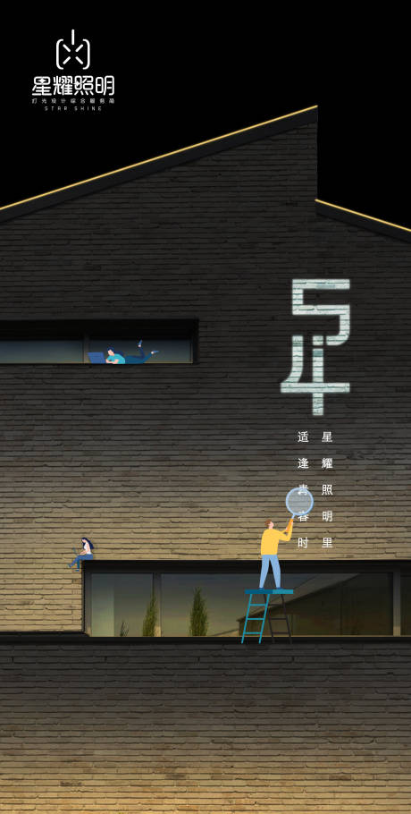 源文件下载【五四青年节海报】编号：26900000701994580