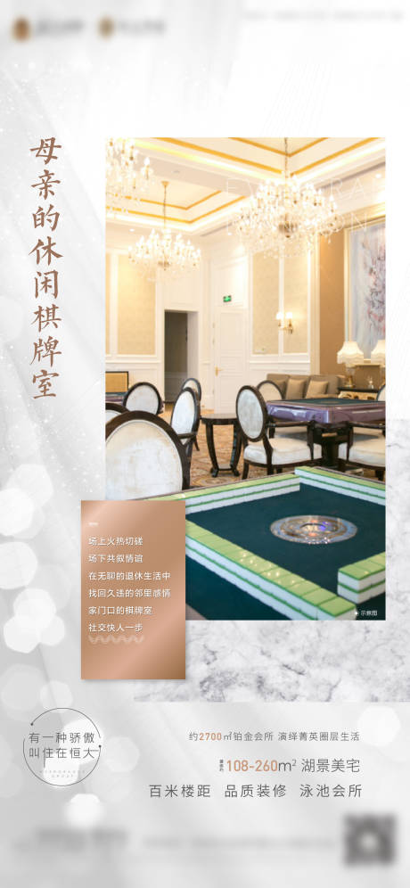 源文件下載【簡約系列單圖】編號：34600000738219930