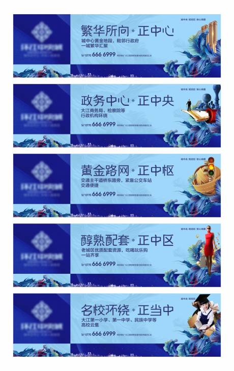 源文件下載【享設計】搜索編號：24500000762199993【圍墻廣告】