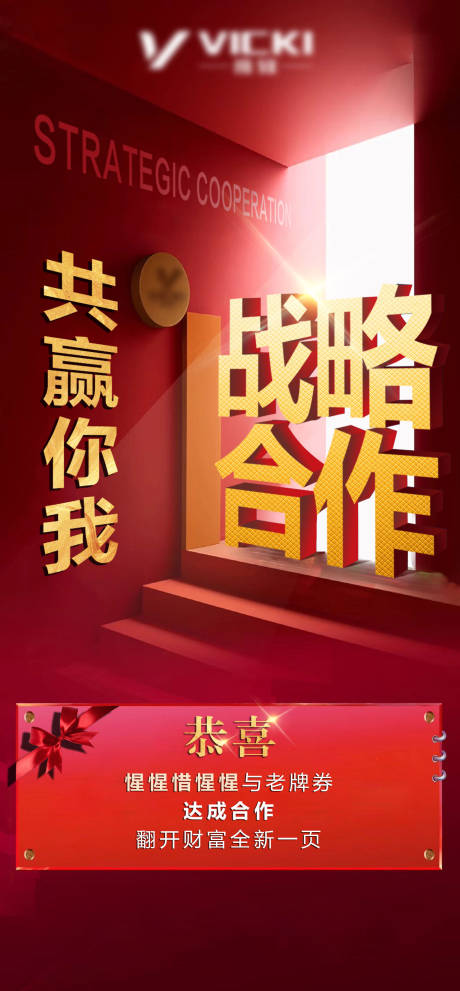 源文件下载【微信单图地产红金】编号：59440000662316983
