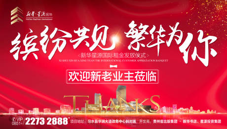 源文件下载【活动背景】编号：20200000764599254