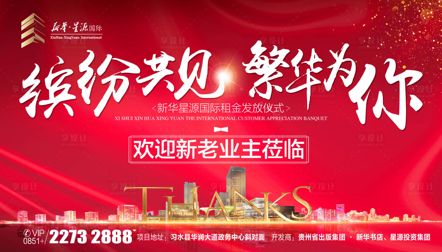 源文件下载【活动背景】编号：20200000764599254