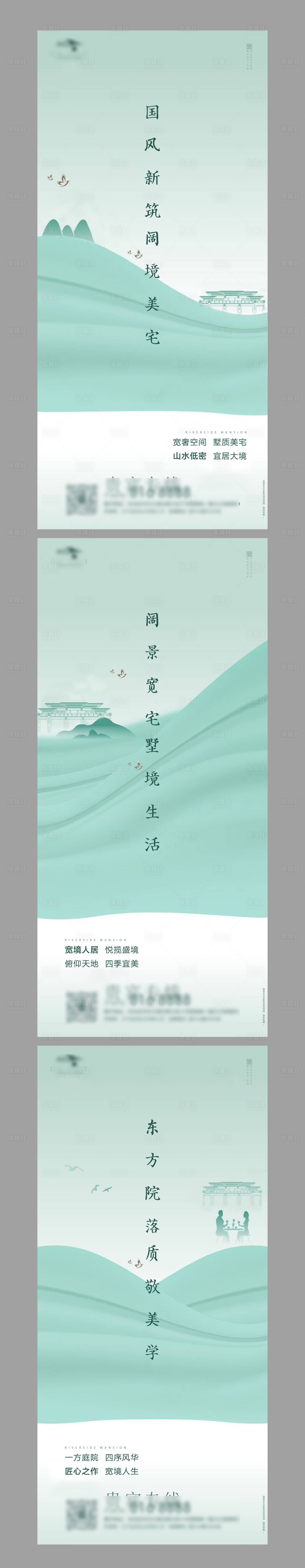 源文件下載【享設計】搜索編號：80510000689731789【中式價值點系列海報】
