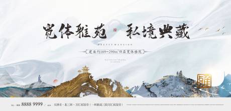 源文件下载【中式抽象私境院子系海报】编号：67860000722618157