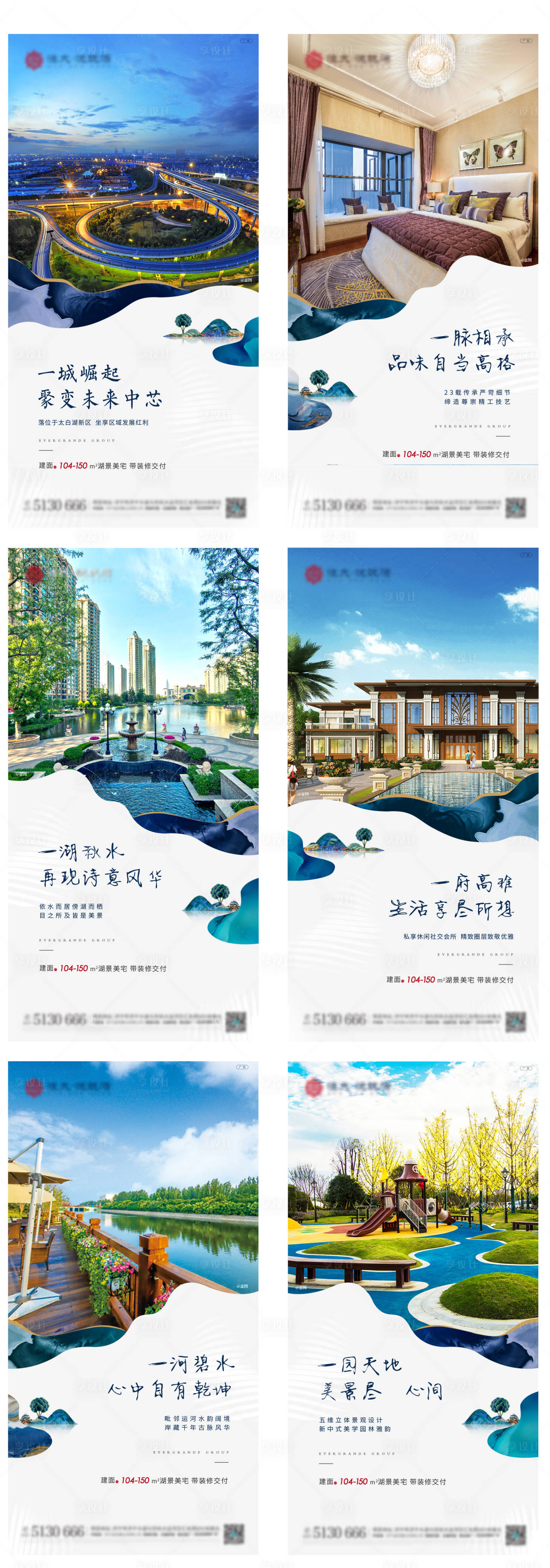 源文件下載【享設計】搜索編號：45060000721775137【價值點系列海報】