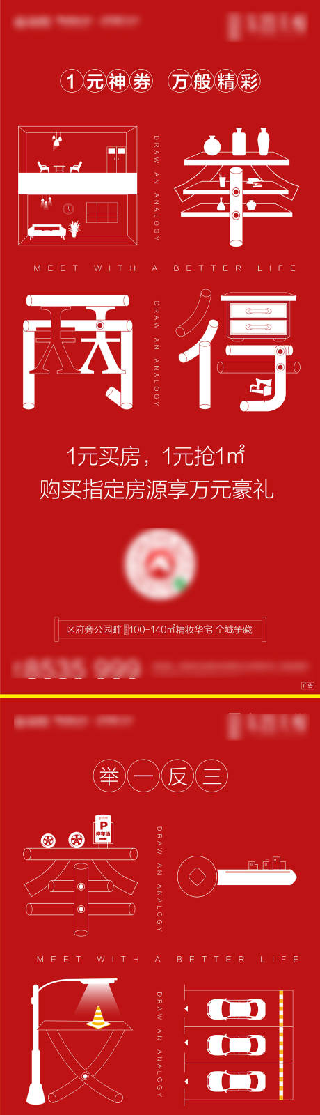 源文件下载【微信系列稿】编号：58190000743182669