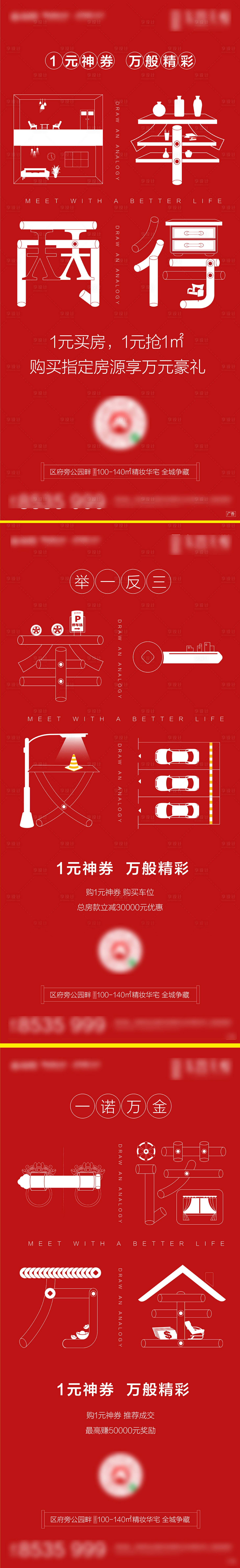 源文件下載【微信系列稿】編號：58190000743182669