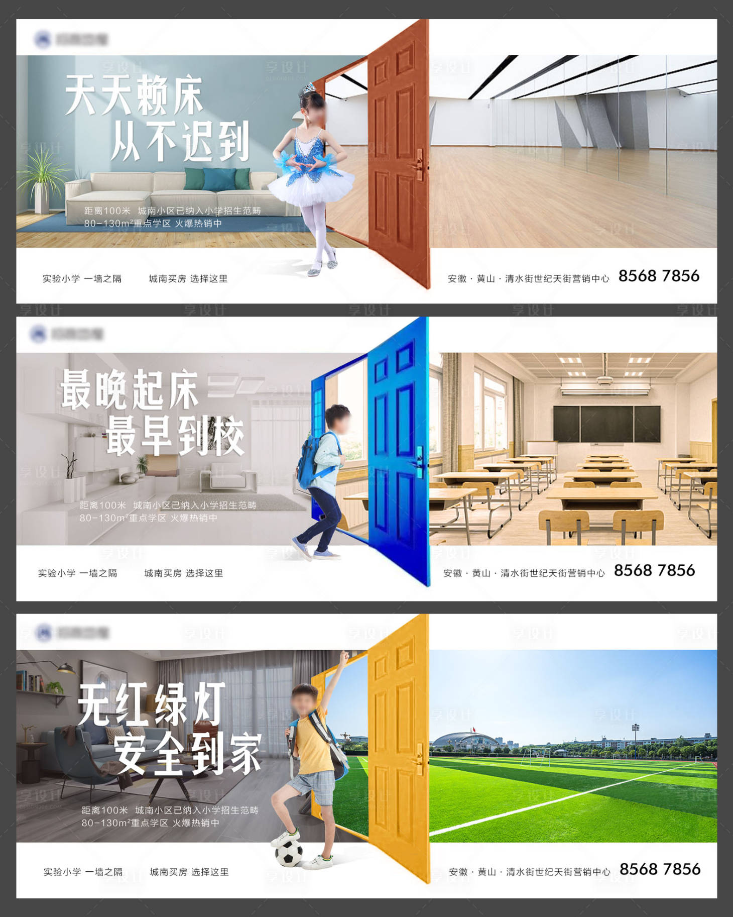 源文件下载【地产学校价值点微信】编号：97310000786085256