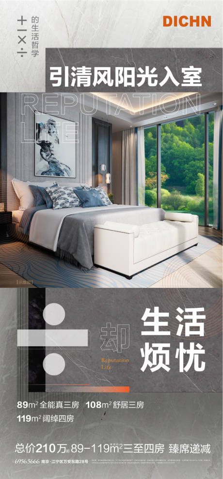 源文件下载【价值点海报】编号：66010000652886501
